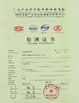 中国 Guangzhou HongCe Equipment Co., Ltd. 認証