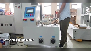 コードレスケトルテスター IEC 60335 準拠