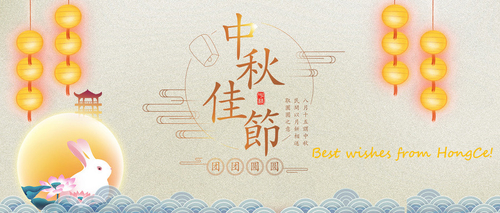 約最も最近の会社のニュース 中間秋の祝祭の休日の通知