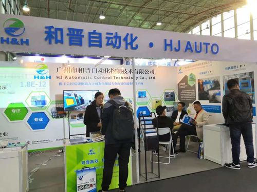 約最も最近の会社のニュース 第16上海の国際的な自動エアConditionding &Transportの冷凍展覧会の最も最近のレポート